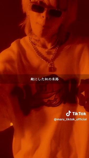 UCHIDA1 Remix MARU by Lucas Uchida | コリドー & 世界で1番ポップな Remix