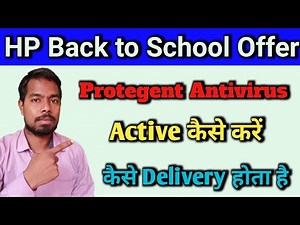 HP Back to School Offer Protegent Antivirus Active | Protegent Antivirus Active Kaise Kare