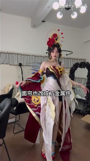 Cosplay by 走路摇ZLY | #cosplayshorts #chinacosplay #汉服hanfu