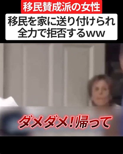 サキガケ (@nihonpatriot) on X
