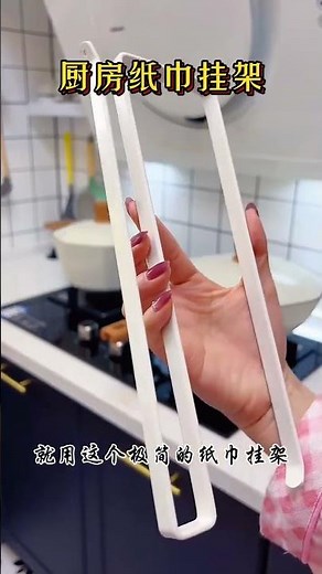 Title: Elegant & Easy DIY Kitchen Towel Rack: Simplify Your Life