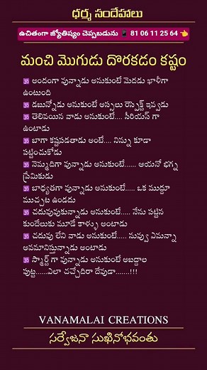 #devotional #quotes #devotionalhits#motivation #devotionalssongs#devotionalvideos#vairalvideo#vairal