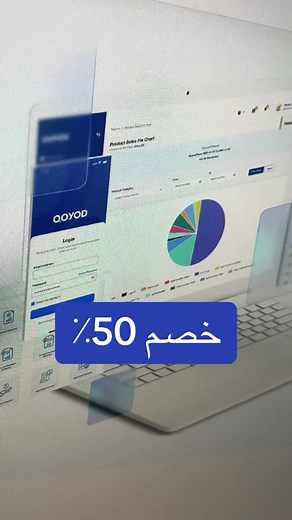 برنامج #قيود المحاسبي أسهل وأفضل برنامج يدير أمورك المالية ‏https://eu1.hubs.ly/H0c2Cwj0 اعلان