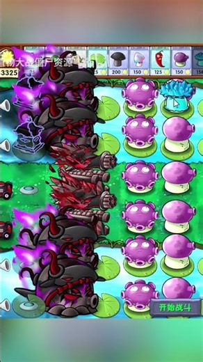 plants vs victims fusion Second Creation ultimate #pvz #pvzmobile #plantsvszombies