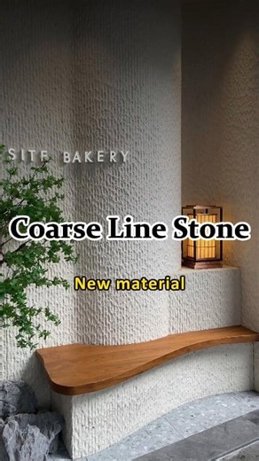 coarse line stone#kuai #wallart #design #architect #sample #building #renovation #newmaterial #innovativedesign #decoration | kuai.materials.products