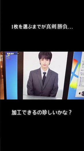 #韓国 #証明写真 #加工