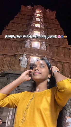 ಮೇಘನ 👻🫧 on Instagram: "Nimgu enge naa..?😅😳 #reelsındia #temple #kannada #ganesh #motherindia❤️"