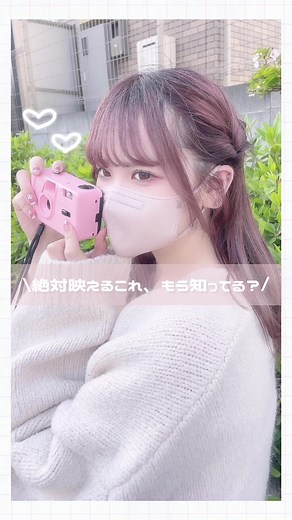 めちゃくちゃ可愛すぎてたくさん持ち歩いちゃう🫶🏻🎀 #ドンキ購入品 #おすすめ #fypシ #推しカラー #kodak #フィルムカメラ #購入品紹介