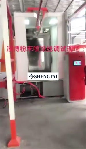 Powder Coating Line Commissioning Site - From Blueprint to Reality: Successful Commissioning on Site