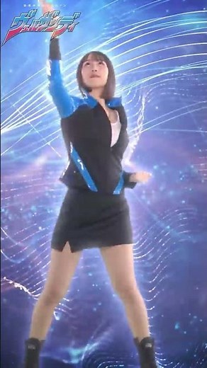 いくわよ、ヴェルザンディ！ #shorts #giga #特撮 #巨大