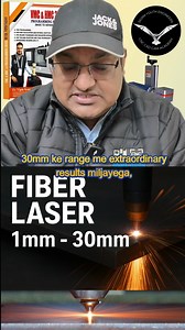 65K views · 983 reactions | CNC fiber laser vs cnc plasma cutting maching - how to select machine - #fiberlaser @topfans #sigmayouthengineers | Sigma Youth Engineers | Facebook