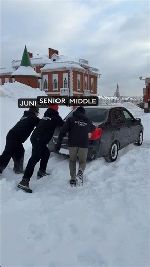 Как бы толкал застрявшую машину junior, middle, senior