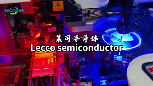 Lecco 第五代 COB 光源介绍