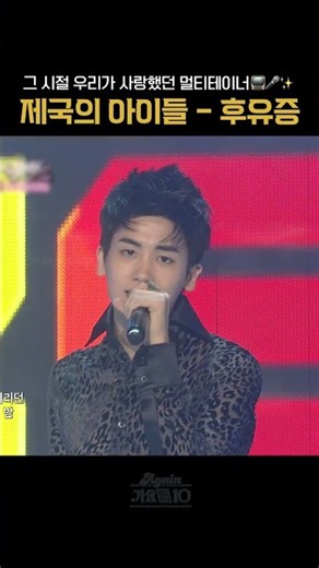 Shorts ZE:A - Aftereffect