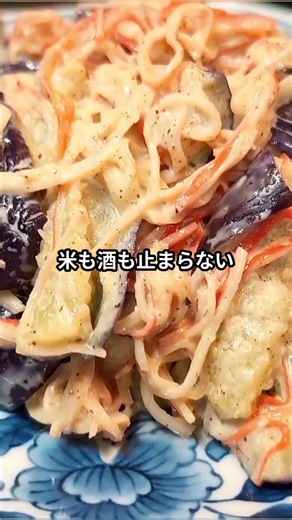 【火を使わずレンチン5分】粉チーズと粉かつお入れるだけで劇的に化ける悪魔のマヨポン茄子 #ショート動画 #料理 #レシピ