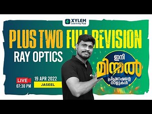 RAY OPTICS | PLUS TWO FULL REVISION | XYLEM LEARNING