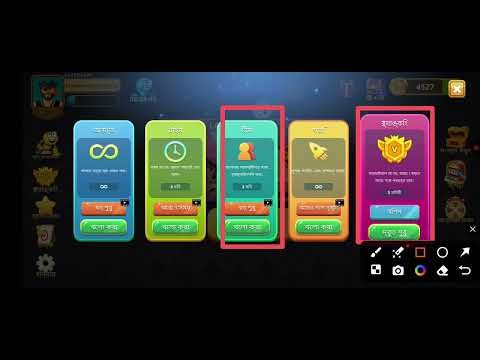 Sharp games video part 3