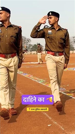 Salute 🫡 State Police Academy, Training Days | Jai Hind #salute #policetraining #wardi #salute 🚨