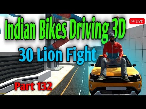 INDIAN BIKES DRIVING 3D 30 LION FIGHT AND CHEAT CODES DIAL LIVE 🔴 PART 132