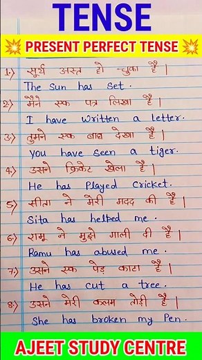 Present Perfect Tense | Translate into English | Translation | Tense | English Grammar #shorts