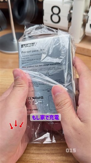 スマホの電池、最近減り早くない？ 原因は“過充電”かもしれない。 この一本で解決。 充電完了後、自動でOFF！ #スマホ充電 #Type-C #急速充電 #バッテリー保護 #人気商品-015
