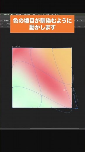 [Photoshop] How to create a perfect gradient #shorts #web design #web designer #web designer no e...