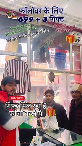 Shoes pe sale chal rahi hai saste ho gaye Gaurav Variety Shop , Chandak 🔥 #trendingreels #trend #trendingnow #explore #newcollection | Gaurav Rajput