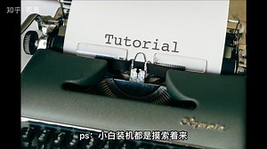 FreeNas系统安装简单教学