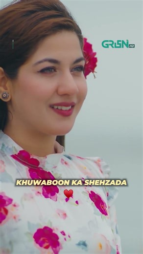 Khuwaboon Ka Shehzada 😍😍#areejmohyuddin #hariswaheed #shortsfeed #shorts #maa