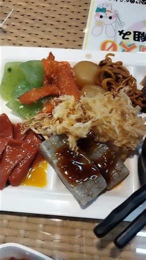 【バイキング】こんにゃくパーク【群馬県】