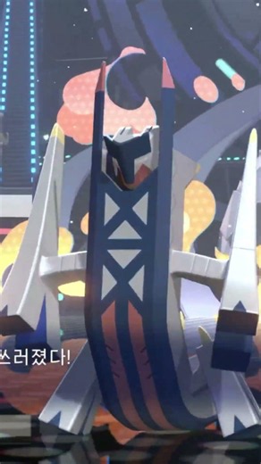 부릉부릉 메가번치코