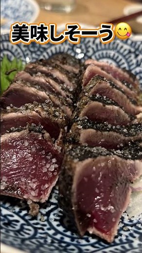 【高知で有名なあの店】大阪駅直結で食べられる“元祖 塩たたき”｜藁焼き×炭火の明神丸🔥#高知で有名#高知グルメ#明神丸#鰹のたたき#元祖塩たたき#藁焼き#大阪グルメ#大阪駅グルメ#KITTE大阪