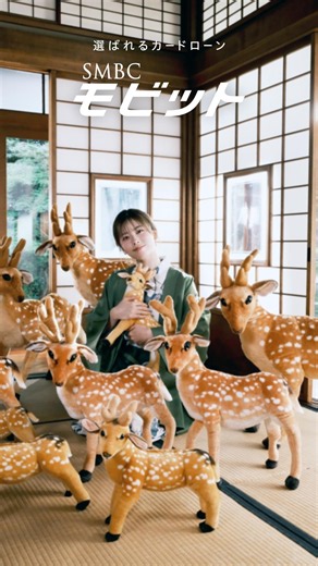 【公式】SMBCモビット 旅行の思い出篇 WebCM 15秒
