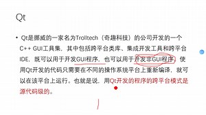 pyqt5图形界面化PythonGUI