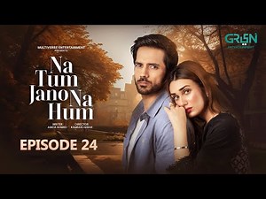 Na Tum Jano Na Hum Episode 24 | Hassan Khan - Hina Tariq | Multiverse Entertainment
