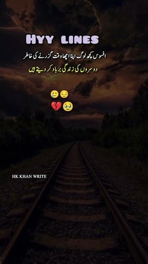 best collection of Poetry. heart touching Poetry #shorts#poetry #sad #sadpoetry