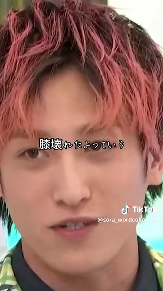 EXIT 兼近大樹「努力してないのではなく努力の種類が違う」