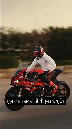 🔥 Kawasaki Ninja H2R vs BMW Superbike – The Ultimate Battle of Beasts! 🏍️⚡