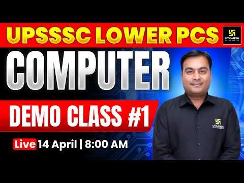 UPSSSC Lower PCS 2026 | Computer Demo Class #1 | TOPPER's Choice 🏆 | Chetan Sir