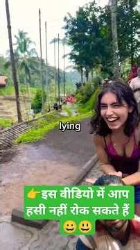 Would You Go On Vacation With A Stranger? #trending #comedy #funny #viralmyvideo #short #explore #v