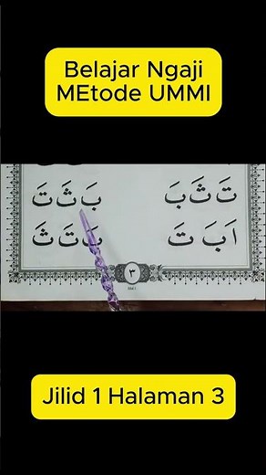 Ummi Jilid 1 Halaman 3 | Huruf Hijaiyah, Harakat, & Tajwid untuk Pemula