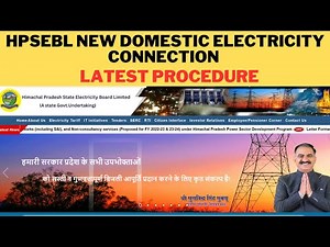 How to apply online new Domestic Electricity Connection in Himachal Pradesh | New Meter Connection