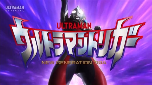 【フル】Trigger【full】