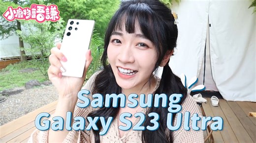 100 reactions | 【露營星享受 原來 陳語謙 三個字 夏日露營必備的最佳拍檔居然是…….!】 端午連假來襲！...