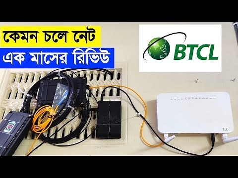 BTCL 10 Mbps Line Review after 1 month using | BTCL line Bill 1 month