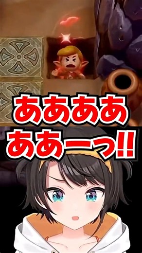 「ああああああーっ!!」危険がいっぱいと言った直後に不意打ちされて絶望するスバルwww【ホロライブ】