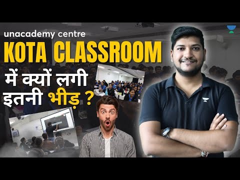 क्यों लगी Unacademy Classroom Me इतनी भीड़ ? | Madhav Sir | JEE 2026 Aspirants | Honest Review