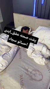 احسانو با گوشی در حالیکه چرخ فلک نگاه میکنه خوابش برده 😀 #عشق_ابدی #احسان #سجاد #وحید #آیدا