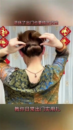 Ditch Old, Uncool Hairdos Post-Retirement! Refresh Your Style Now