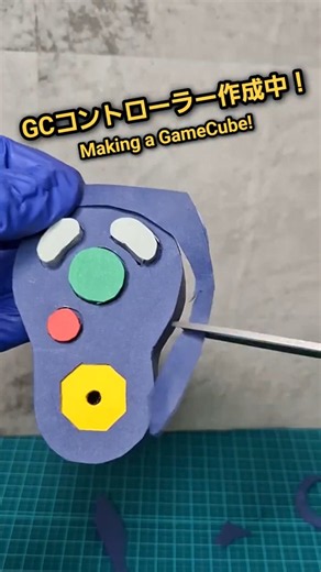 ゲームキューブ近日公開！#ダンボール工作 #ゲーム機 #レトロゲーム
